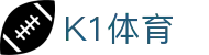 k1集团(体育股份有限公司)-十年品牌 值得信赖